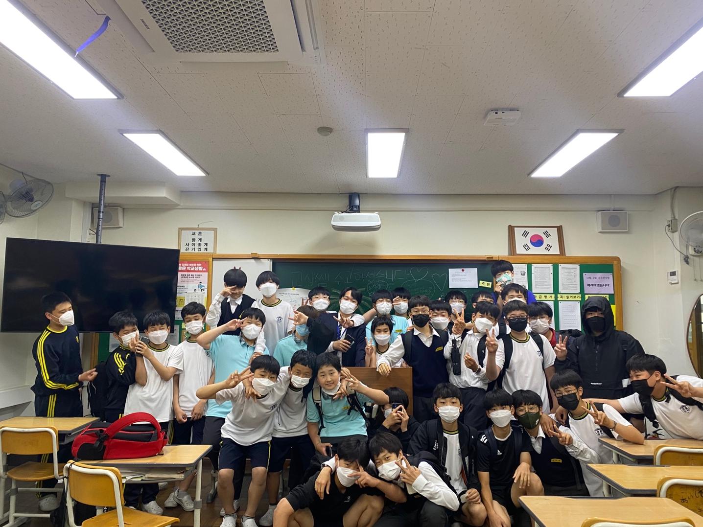 2021 교육실습_충렬중