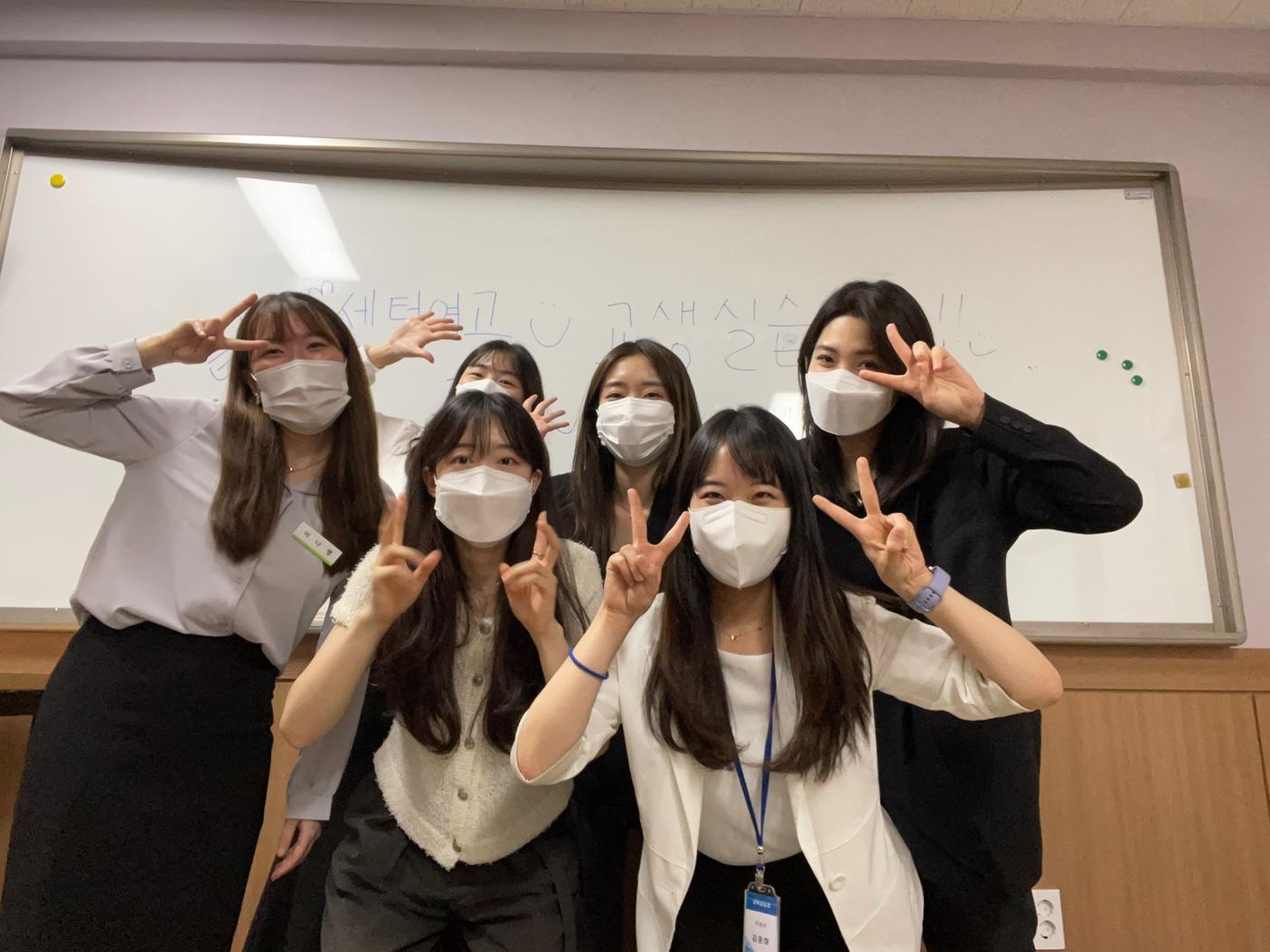 2021 교육실습_센텀여고