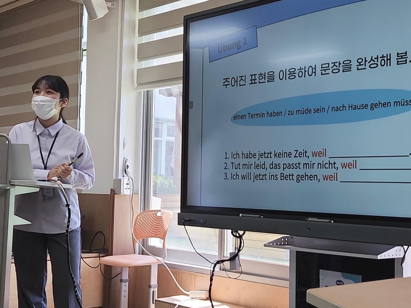 2022 교육실습_센텀여고
