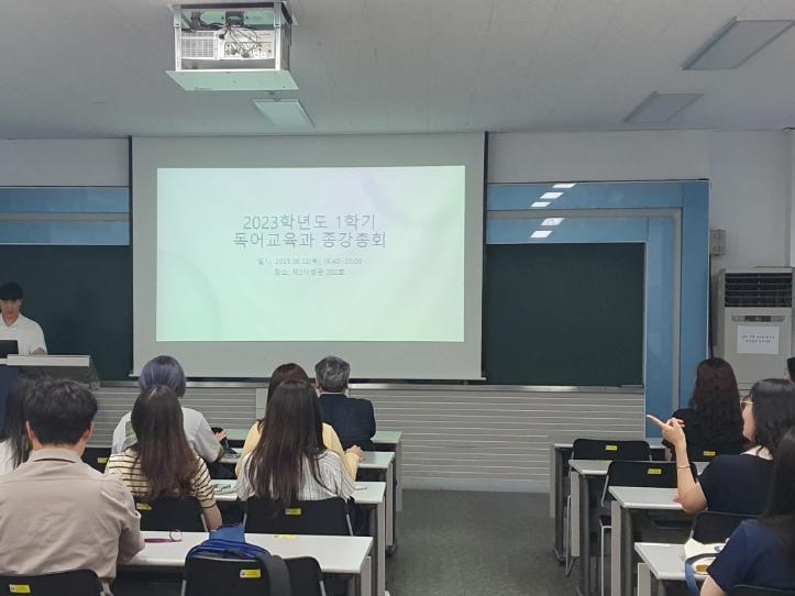 20230622 종강총회
