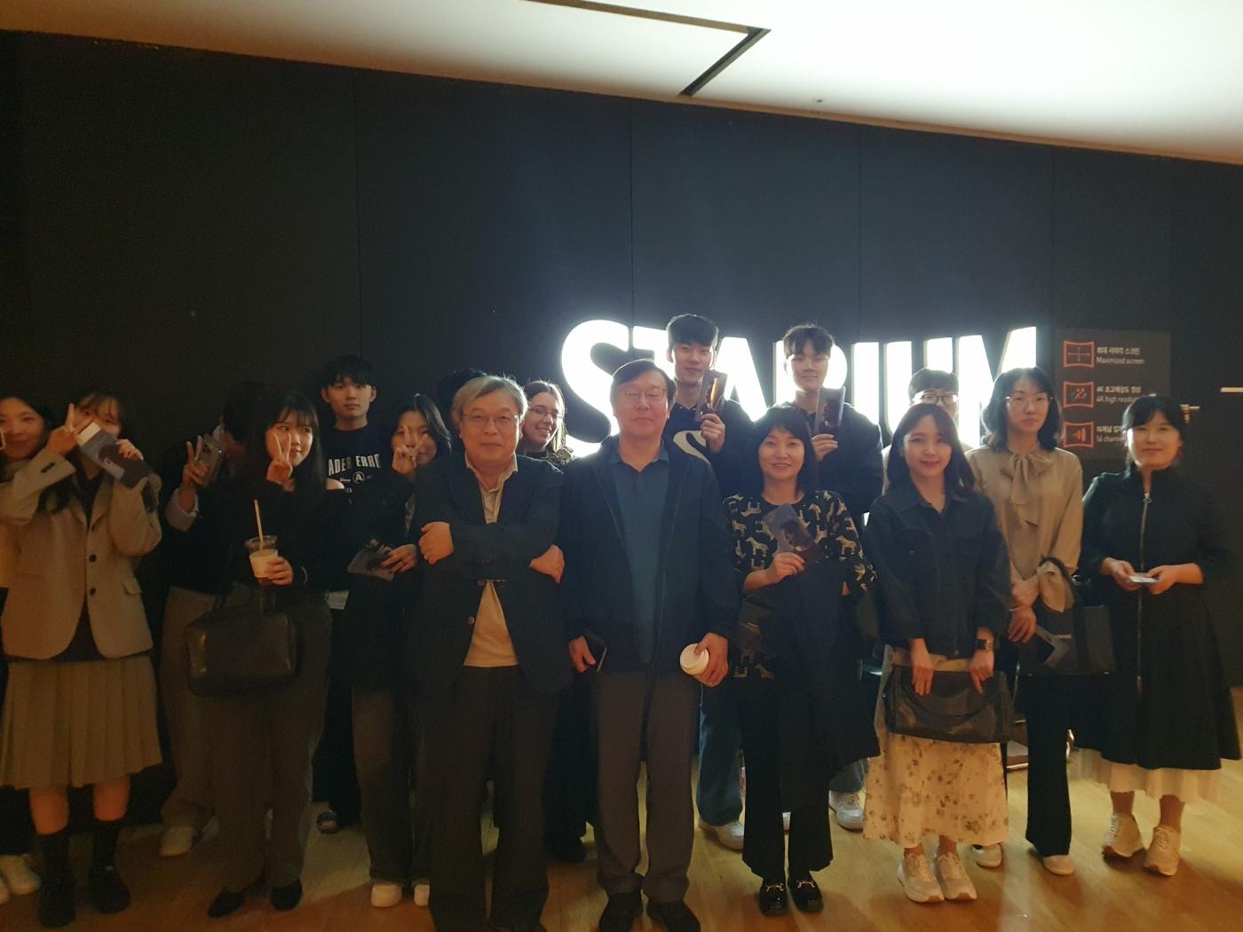 2023 BIFF 독일영화 단체관람