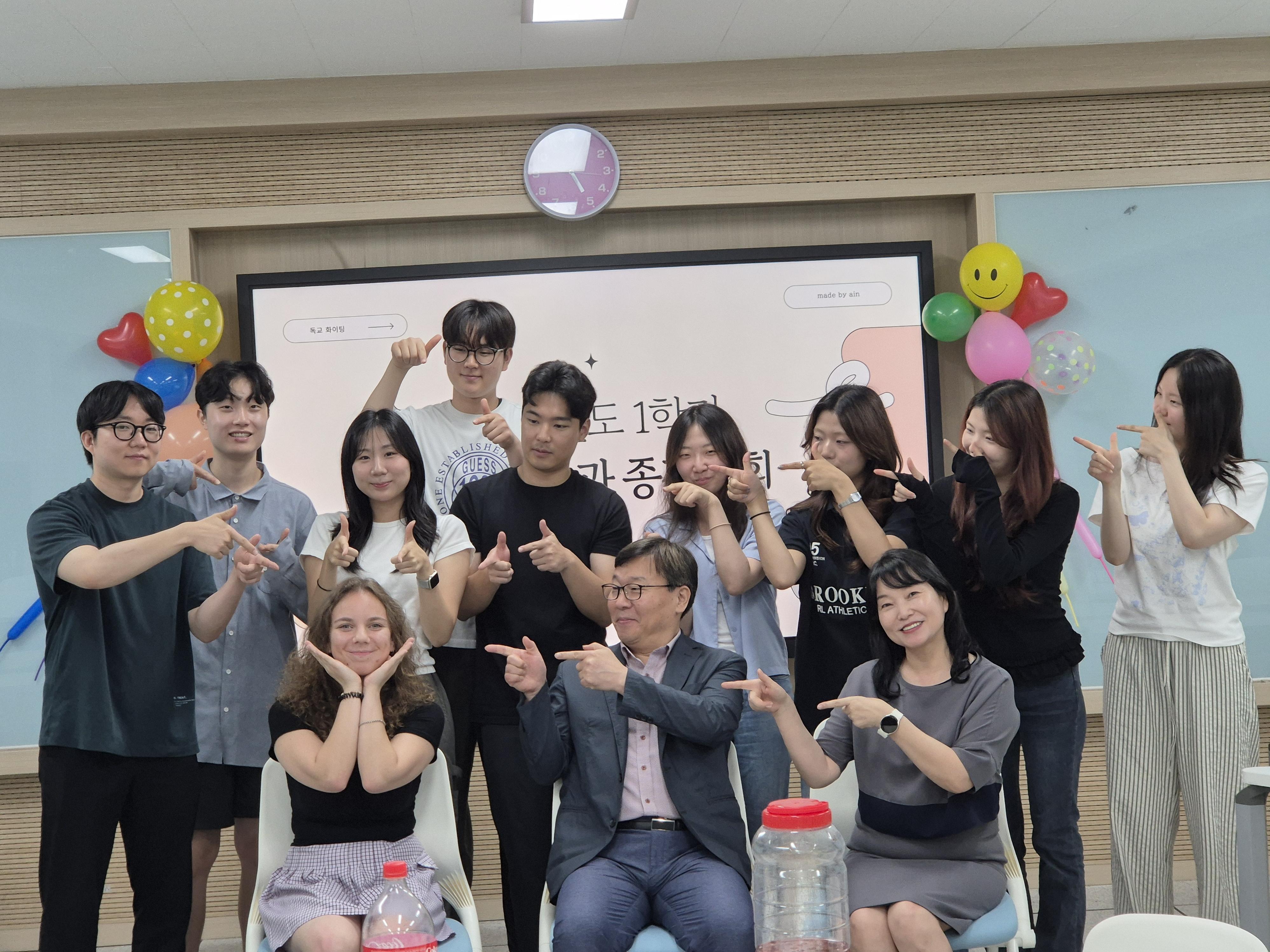 20250623 종강총회