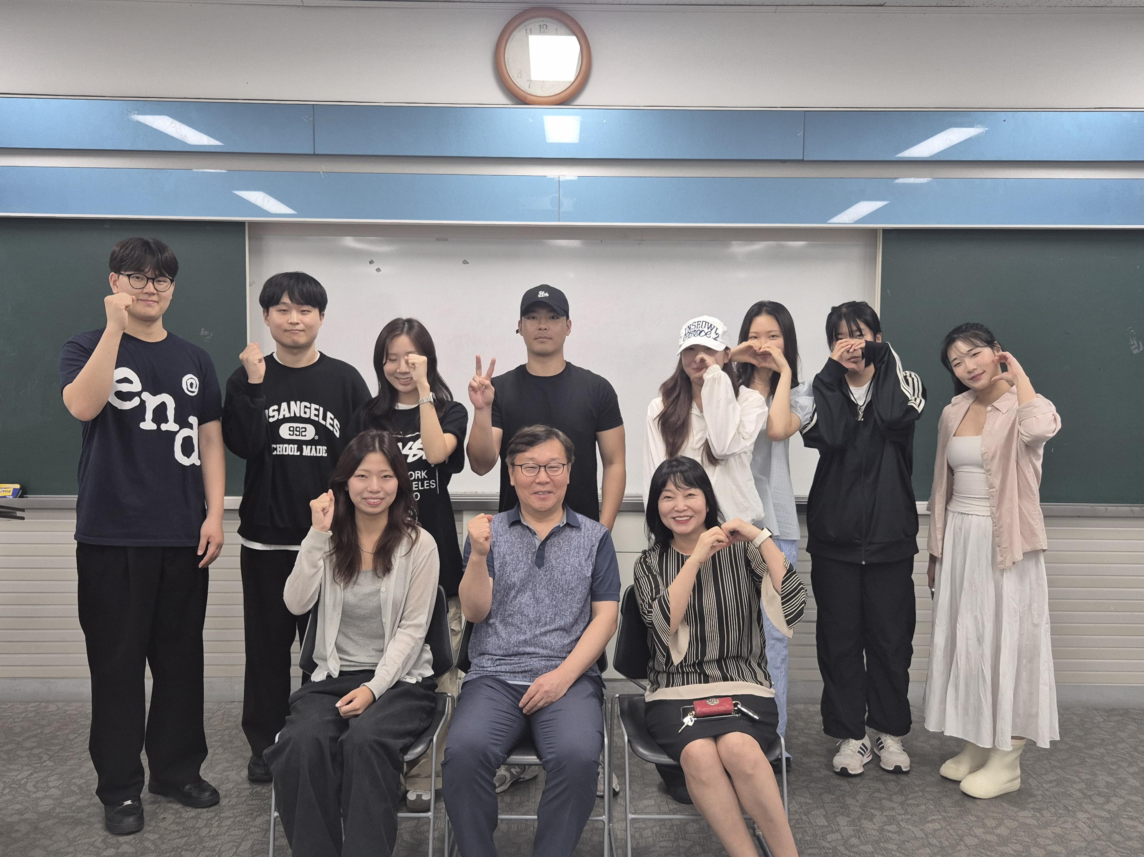 20250909 개강총회